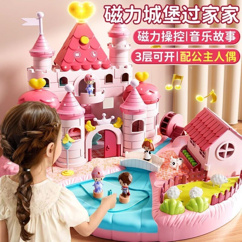 Surprise Magnetic Role-Play Toy Ice Princess Castle Villa Educational Toy for Girls 3-6 Years Old Birthday Gift Surprise Magnetic Role-Play Toy Ice Princess Castle Villa Educational Toy for Girls 3-6 Years Old Birthday Gift