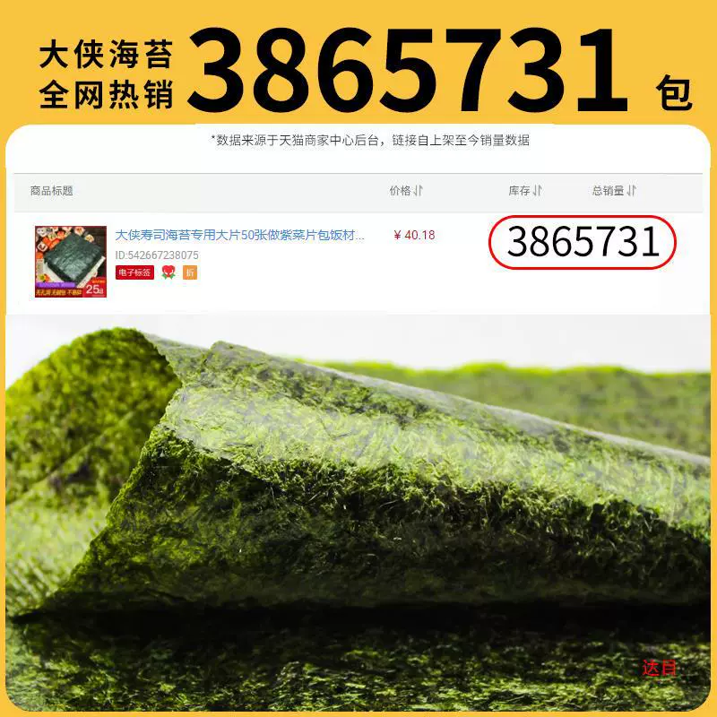 Суши, водоросли, крупные куски, 50 штук, водоросли, рис, ингредиенты, еда, домашний набор, инструменты