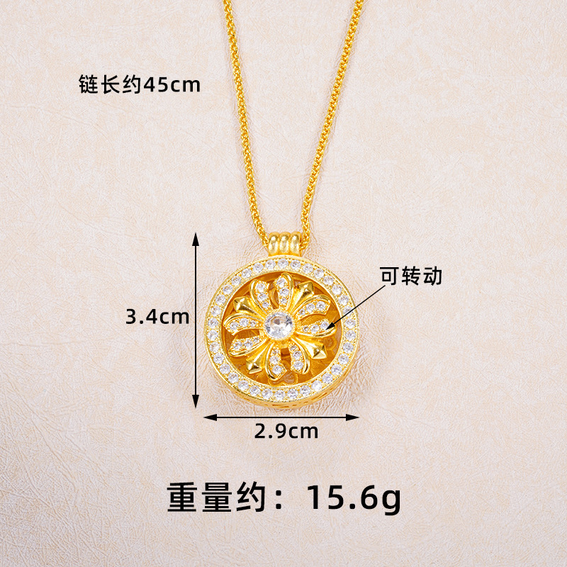 Collar de flor de diamantes X4827, cadena Chopard.