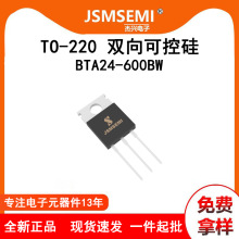 BTA24-600BW TO-220ֱ���p��ɿع�24A 600V���Ԫ����������l