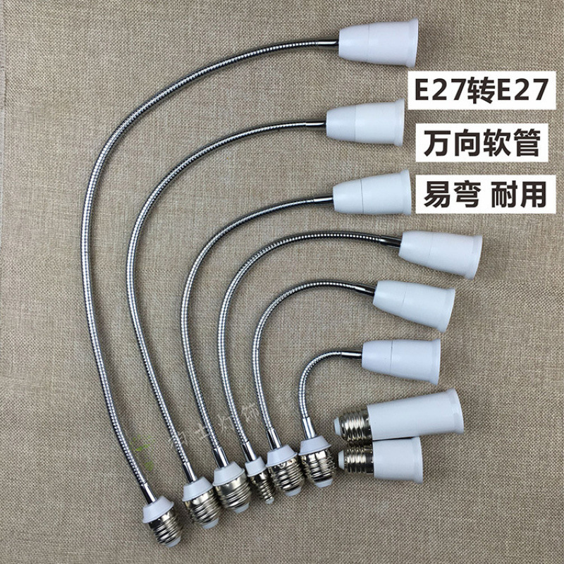 E27 to E27E14 flexible hose extension lamp holder LED universal conversion lamp socket extension screw adapter base E27 to E27E14 flexible hose extension lamp holder LED universal conversion lamp socket extension screw adapter base