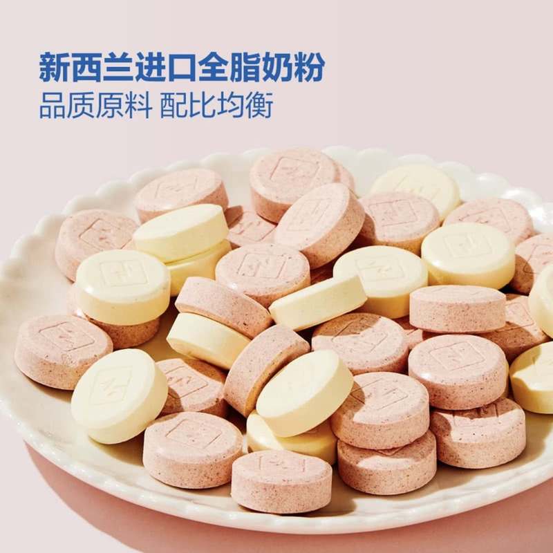 山姆代购正品Members Mark活性益生菌双口味奶片独立包装儿童零食|undefined