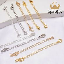 14/18k����ɫ����朿��� ���r�ێ�����β����L�diy�Ʒ���