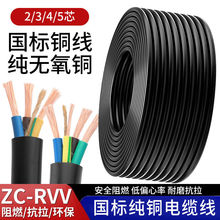 ���˼��~��|��2о3о3��4о2.54610ƽ����|����ˮ���������o��