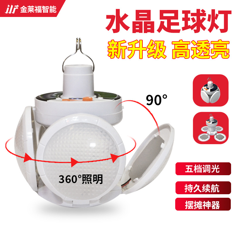 Lámpara solar recargable LED plegable, luz de emergencia para apagones, camping o mercado nocturno, súper brillante y de bajo consumo