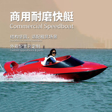 跨境专供水上摩托艇1400cc双人快艇高速小型游艇商用耐磨快艇装备