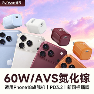 60WAVS������ӑB�f�h45W����扳���^�m���O��iPhone18pro����^