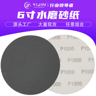 6���ɰ150mm���q�A�Pɰ����܇�����ĥ����ɝ����ֲ�qˮĥɰ��