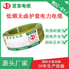 �Ԍ����Ç���WDZ-BYJ늾��͟��o�u�҃�1*1ƽ���~о��оӲ��