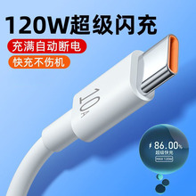 10A�������Type-C�֙C��늾��m���A��VIVOPPOС�טsҫ120W������