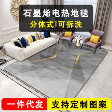 ���ɲ�ϴ��ʯīϩ늟��̺�͏d��ů�|�������Ұl���̺�ӟ�ȡů�|