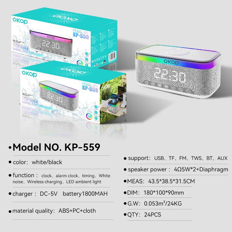 559 Bluetoothスピーカー 15W ワイヤレス充電機能付き時計 目覚まし時計 RGB雰囲気照明 ホワイトノイズ デスクトップスピーカー 跨境人気商品|undefined