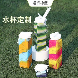 Factory Oem Customized Logo Silicone Foldableing Water Cup Food Grade Camouflage Cup Outdoor Sports Cup with Straw Lightweight