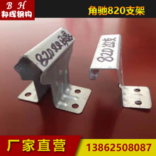 760/820470/468/788/430䓽Y��֧�܆����p�ȏS��ֱ�N�����