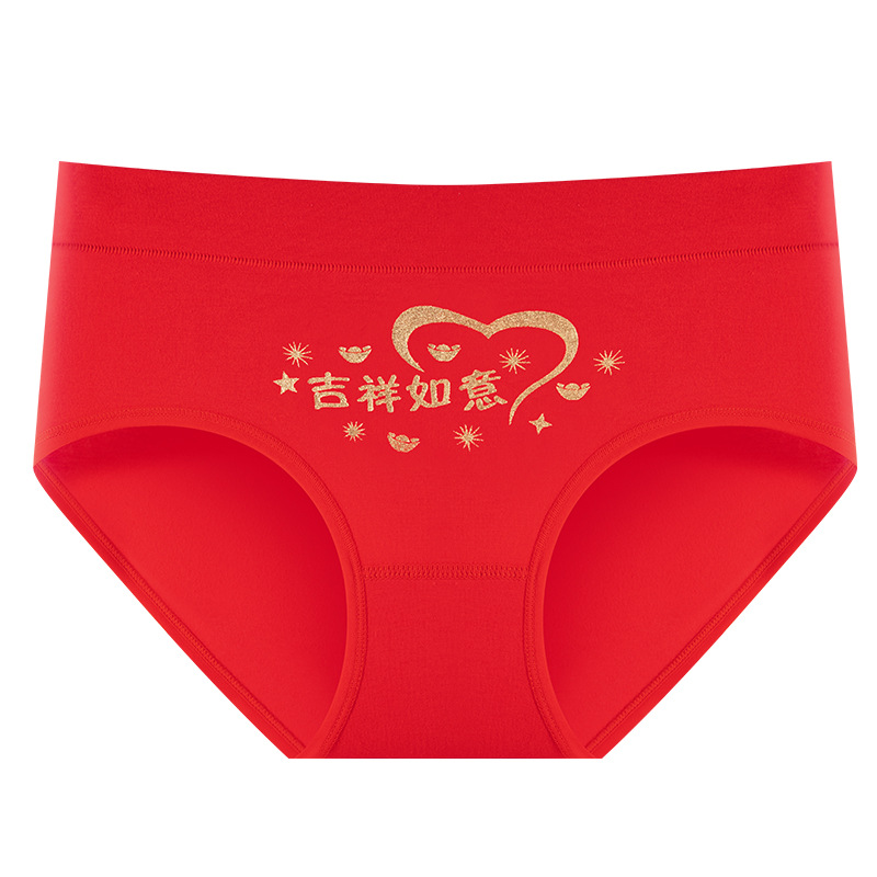 Año de nacimiento rojo estilo chino algodón puro cintura media boda gran tamaño rojo festivo transpirable señoras calzoncillos calcetines gratis