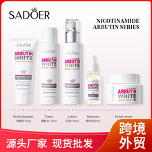 ȫӢ��SADOER WHITENING����������˪����ʪˬ��ˮ��˪�羳��ó