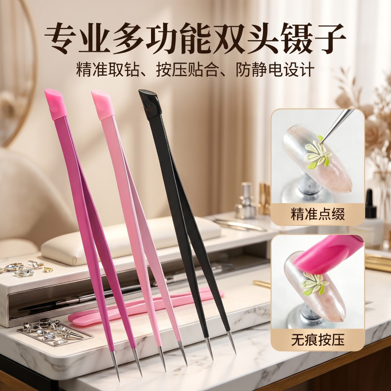 Dual-Head Anti-Static Nail Tweezers Multifunctional Pointed Straight Tip with Silicone Press for Nail Art and Rhinestone Removal