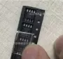 充电集成cylc画板ic