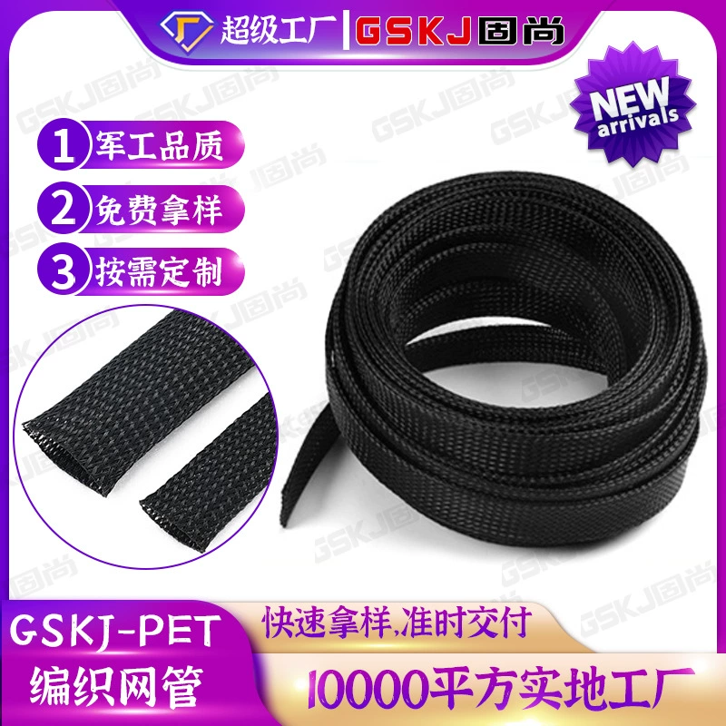 Нейлоновая плетеная сетчатая трубка, телескопическая, огнестойкая, износостойкая, шумопоглощающая, нейлоновая утолщенная автомобильная жгут проводов, самокатывающаяся защитная крышка, в наличии