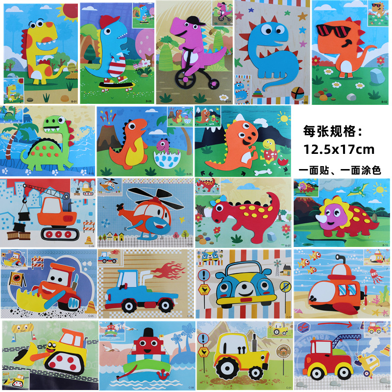 20(소형) 공룡자동차 페인팅 가능