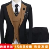 Brown vest, black trousers