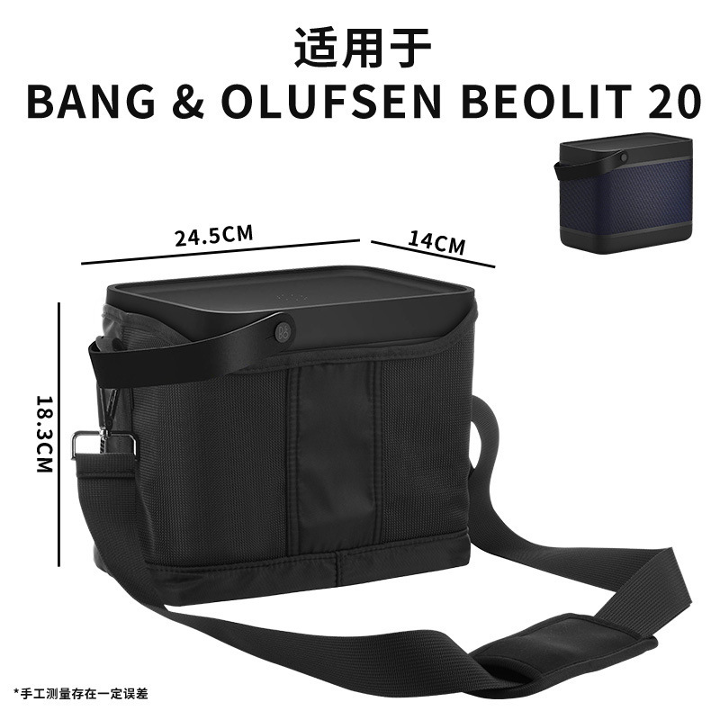 Applicable to B & O beoplay Beolit 20 Bluetooth speaker shoulder messenger bag Danish bo audio net bag