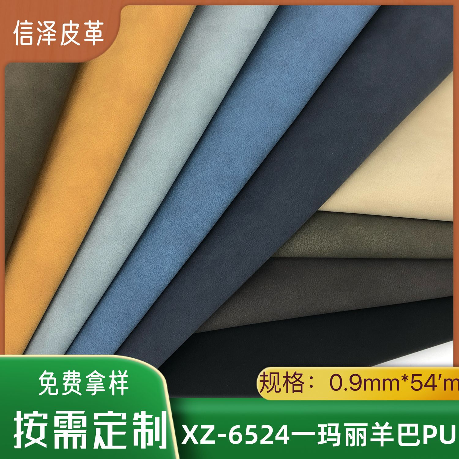 0.9mm正编织纹pvc人造革手袋箱包鞋子沙发饰品女包皮革面料现货