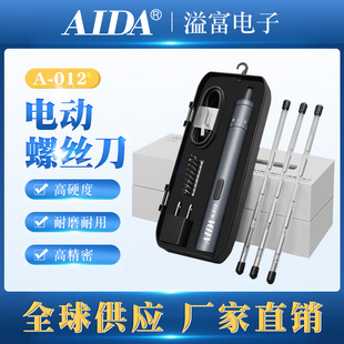 AIDA new electric screwdriver cross-border power tools mobile phone home appliance mini electric screwdriver set