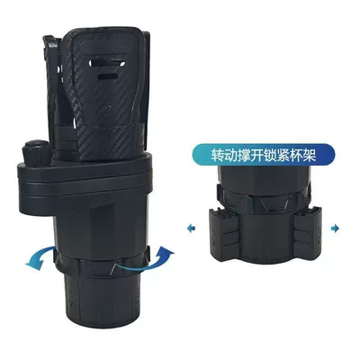 Cross-border multifunctional car cup: Car cup holder/beverage holder