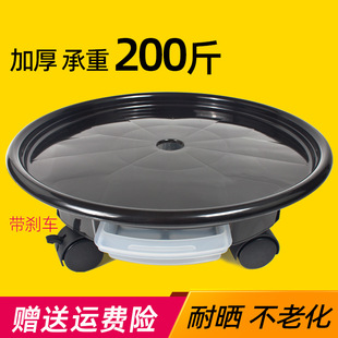 Movable Flower Pot Tray Universal Wheel Base with Roller Thickened Plastic Flower Plate Large Cushion Bottom Pulley Chassis