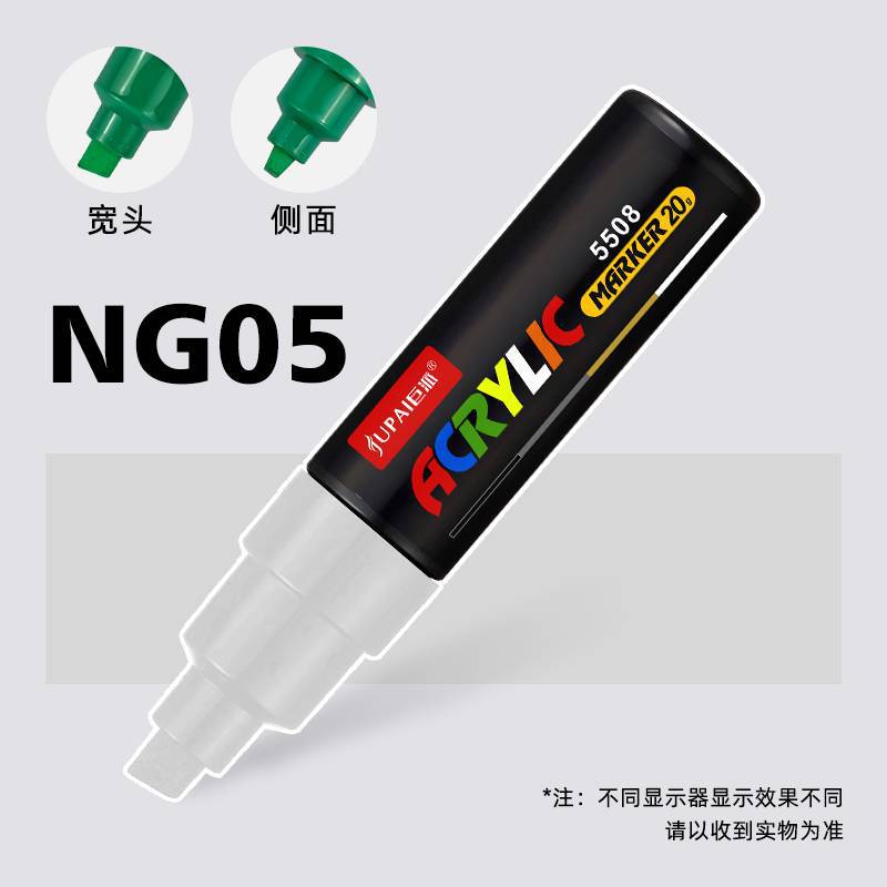 Marcador acrílico de gran capacidad de 65g, bolígrafo de graffiti impermeable de secado rápido, marcador gigante ancho de 8mm, material de pintura al por mayor