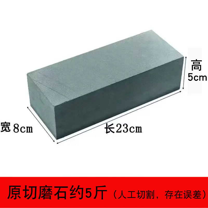 天然生カット魔石 24*8*5 (約 2.5kg )