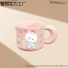 可爱生日蛋糕马克杯带盖陶瓷杯女生高颜值意义送