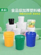 �Ӻ�����Ͱ20L������Ͱ��Ͱ�C���ܷ�Ͱ25���ﻯ��Ͱ���w����