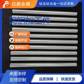 钛及钛合金材;钛合金;其他有色合金