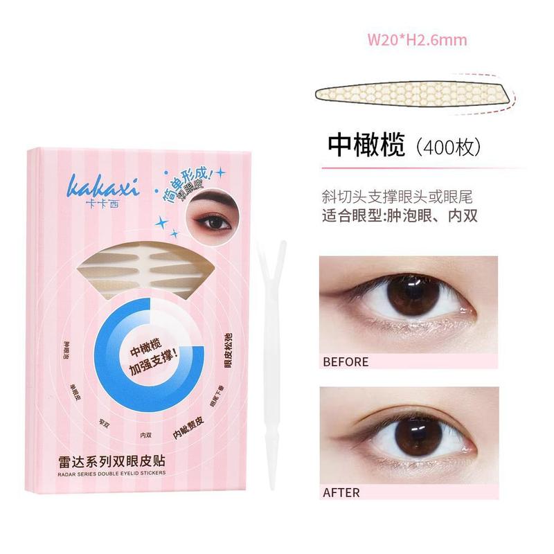 卡卡西双眼皮贴专门解决不同眼型人群肿眼泡单眼皮内双|undefined