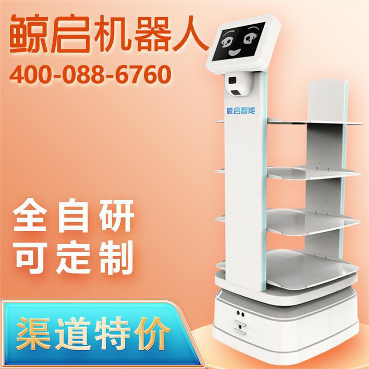 配送机器人租赁医院酒店工厂送货送餐送药送菜仓储物流