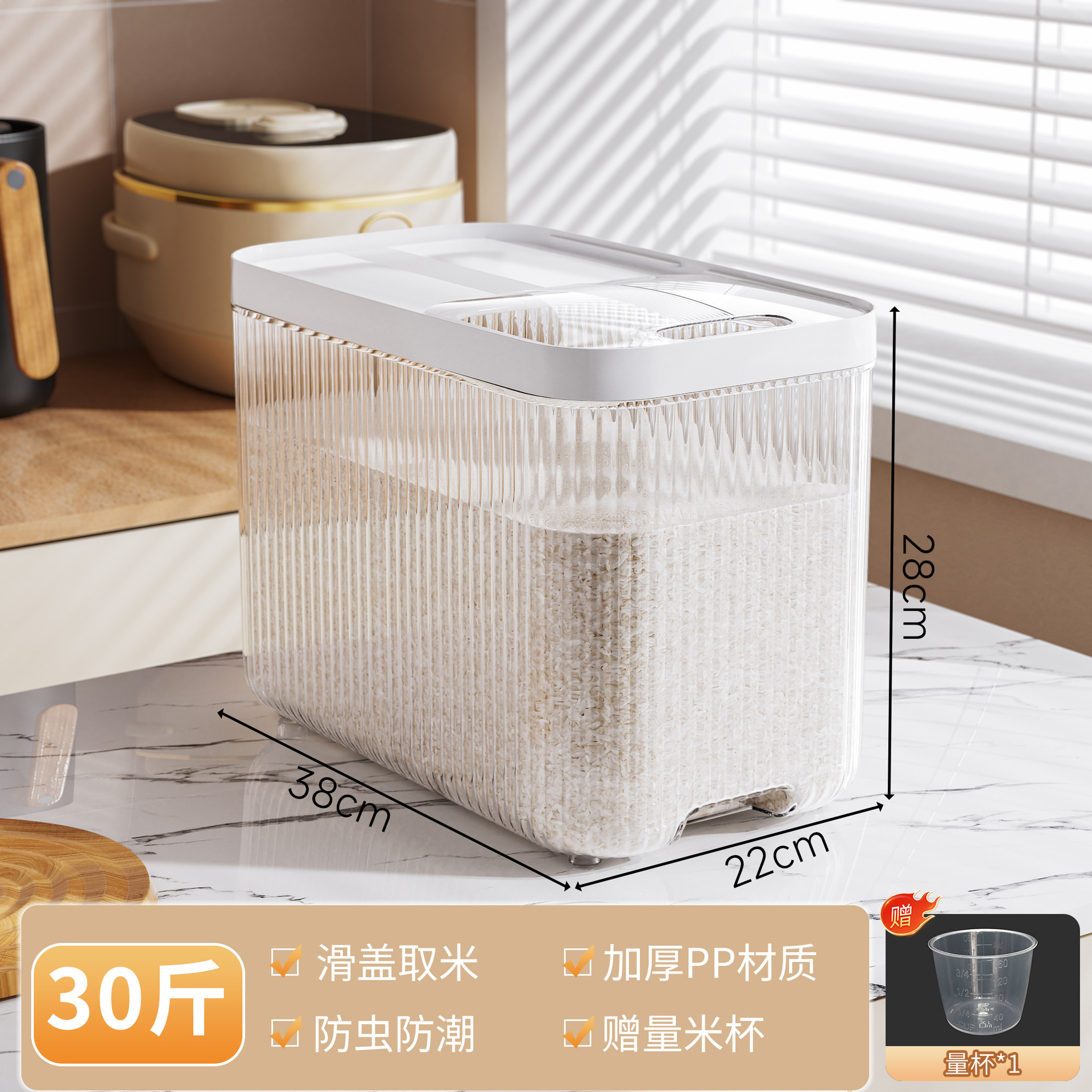 Pulley lid-opening rice bucket-large size (transparent white)