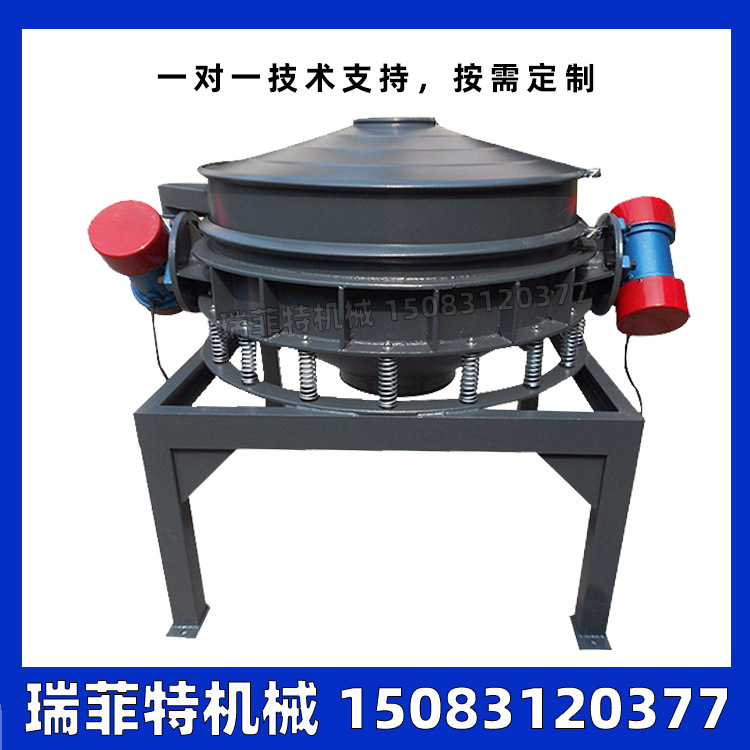 直排筛 直下式振动筛 粉体振动筛 直排筛分机
