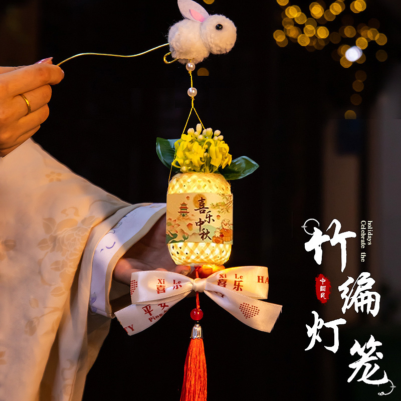 Mid-Autumn Festival Bamboo Woven Small Lanterns Children's DIY Materials Ancient Style Glowing Handheld Rabbit Lantern Hanging Decorations for Stall Display