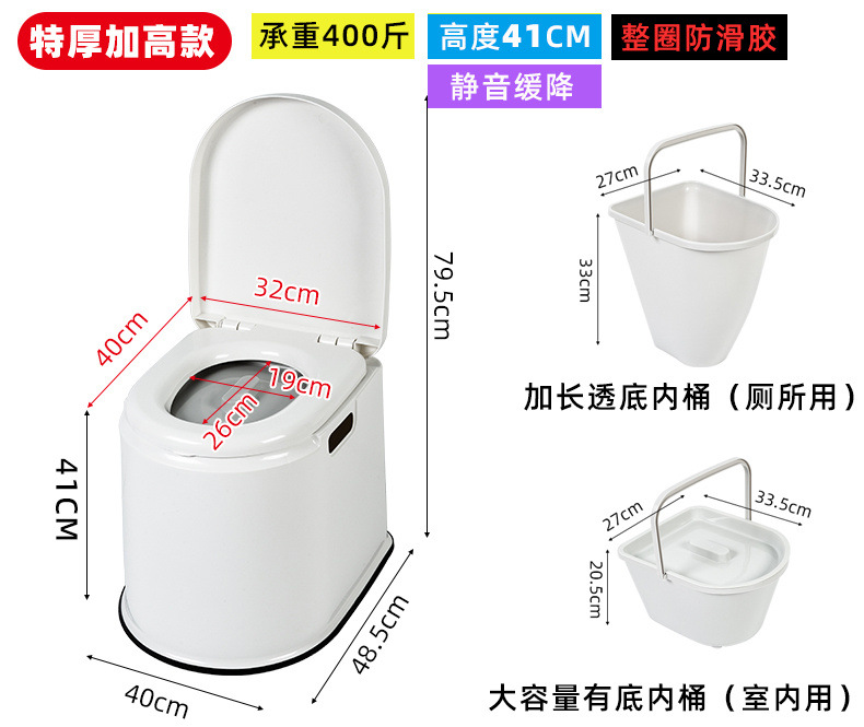 Pregnant women's sitting toilets, chairs and stools, mobile toilets for the elderly, household sturdy toilets, squat toilets, squat toilets to sitting toilets, portable undefined
