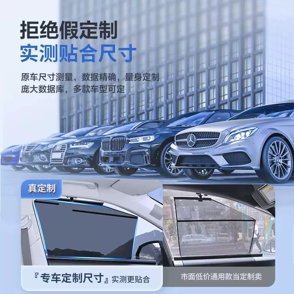 Suitable for Ideal L7/L6/L9/ONE car side window privacy sunshade, blackout, sun protection, and heat insulation window cover