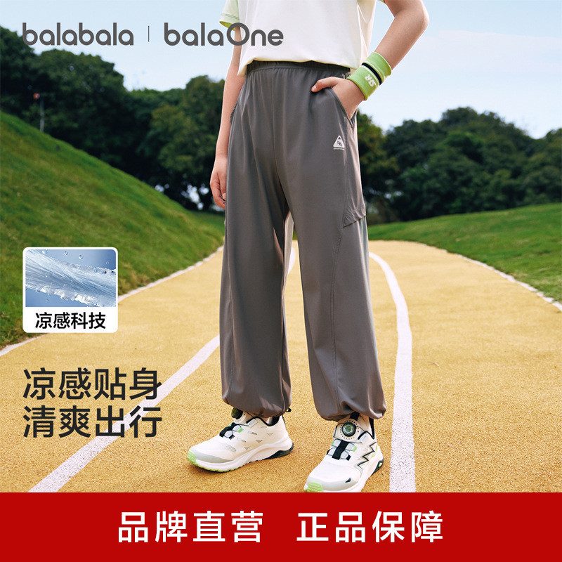 Children's summer breathable trousers for boys