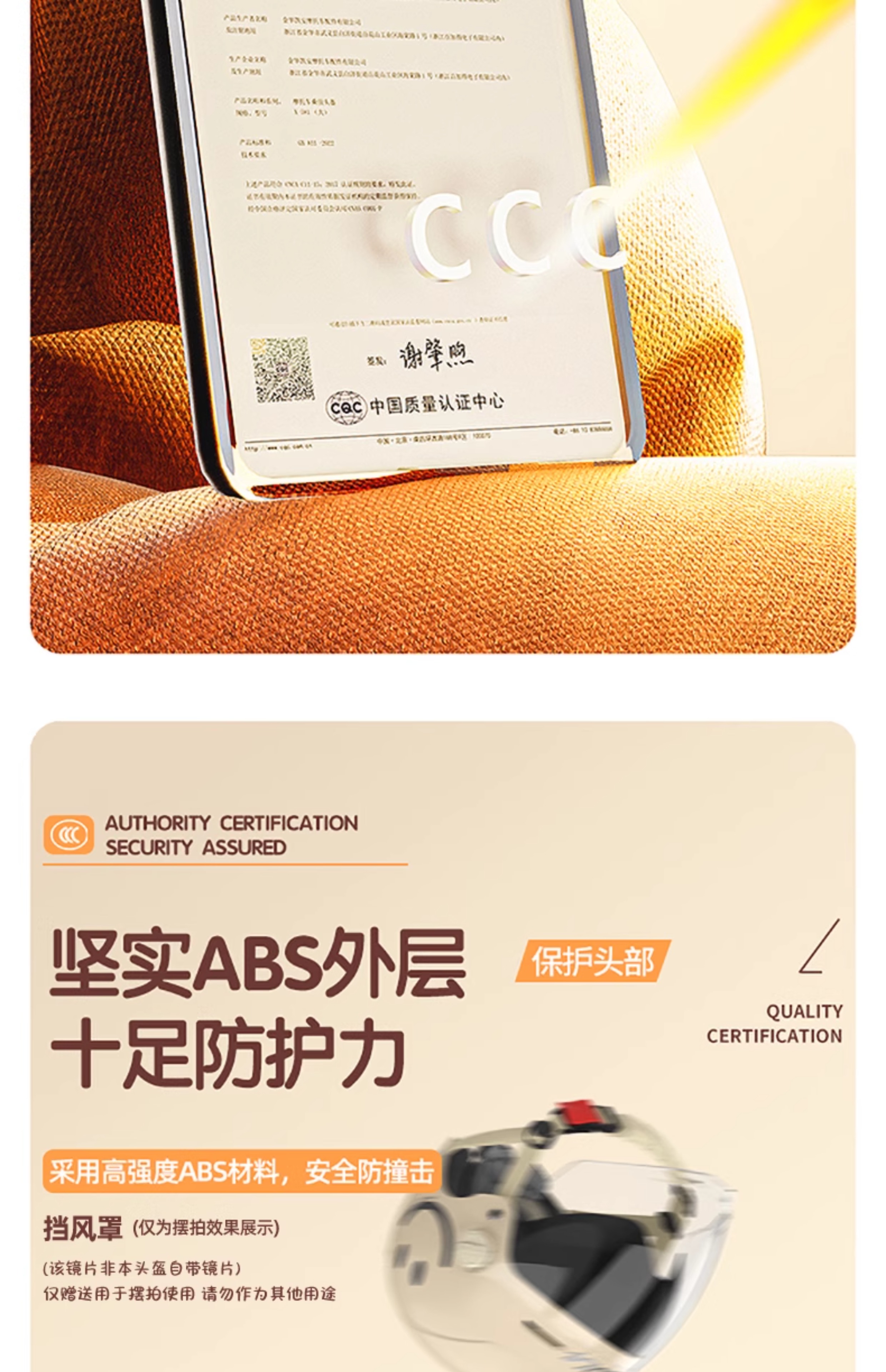 New National Standard 3C Certified Electric Vehicle Helmet Winter Sunscreen