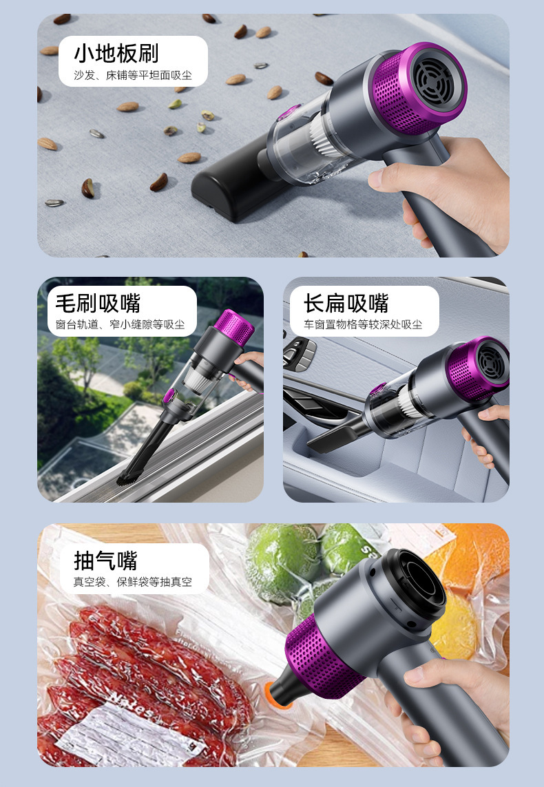 High-power car vacuum cleaner car wireless charging car home wet and dry wholesale mini vacuum cleaner