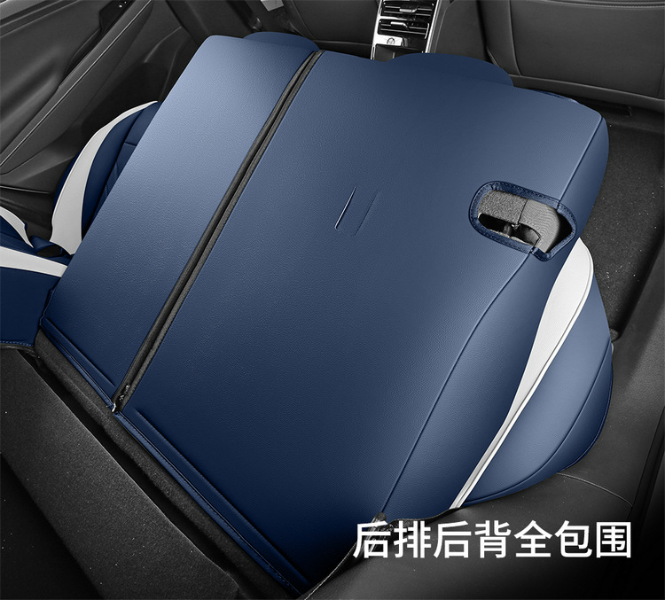 New Volkswagen id7 special car seat cover four seasons universal all-inclusive cushion leather breathable perforated ID7 seat cover