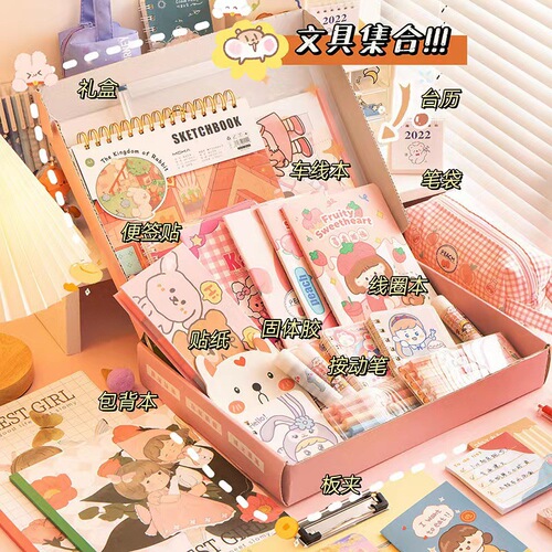 Creative Cartoon Lucky Box Student School Supplies Stationery Handbook Product Blind Box Set School Opening Gift Box Wholesale