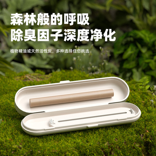 Pet deodorizing aromatherapy deodorizing gel cat litter box deodorizing cat litter purifying aromatherapy solid balm fragrance