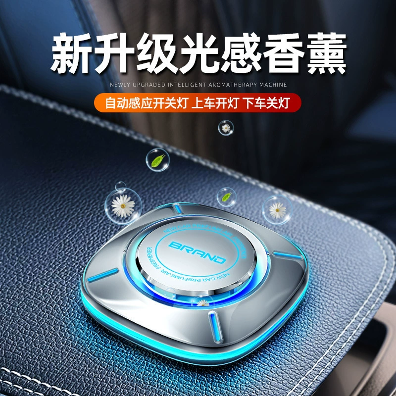 Интеллектуальные атмосферные светильники автомобильные парфюмерные украшения Автомобильные ароматерапевтические эфирные масла в автомобилях Длительный аромат ароматизатор для удаления запаха