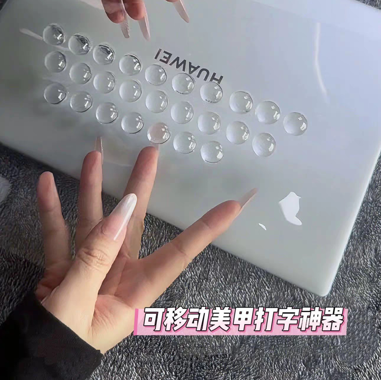 Special Keyboard Stickers for Nail Art Typing, High-Transparency, Traceless, Self-Adhesive Silicone Pads, Keyboard Stickers with Elevated Keycaps, Semi-Spherical Silicone Pads